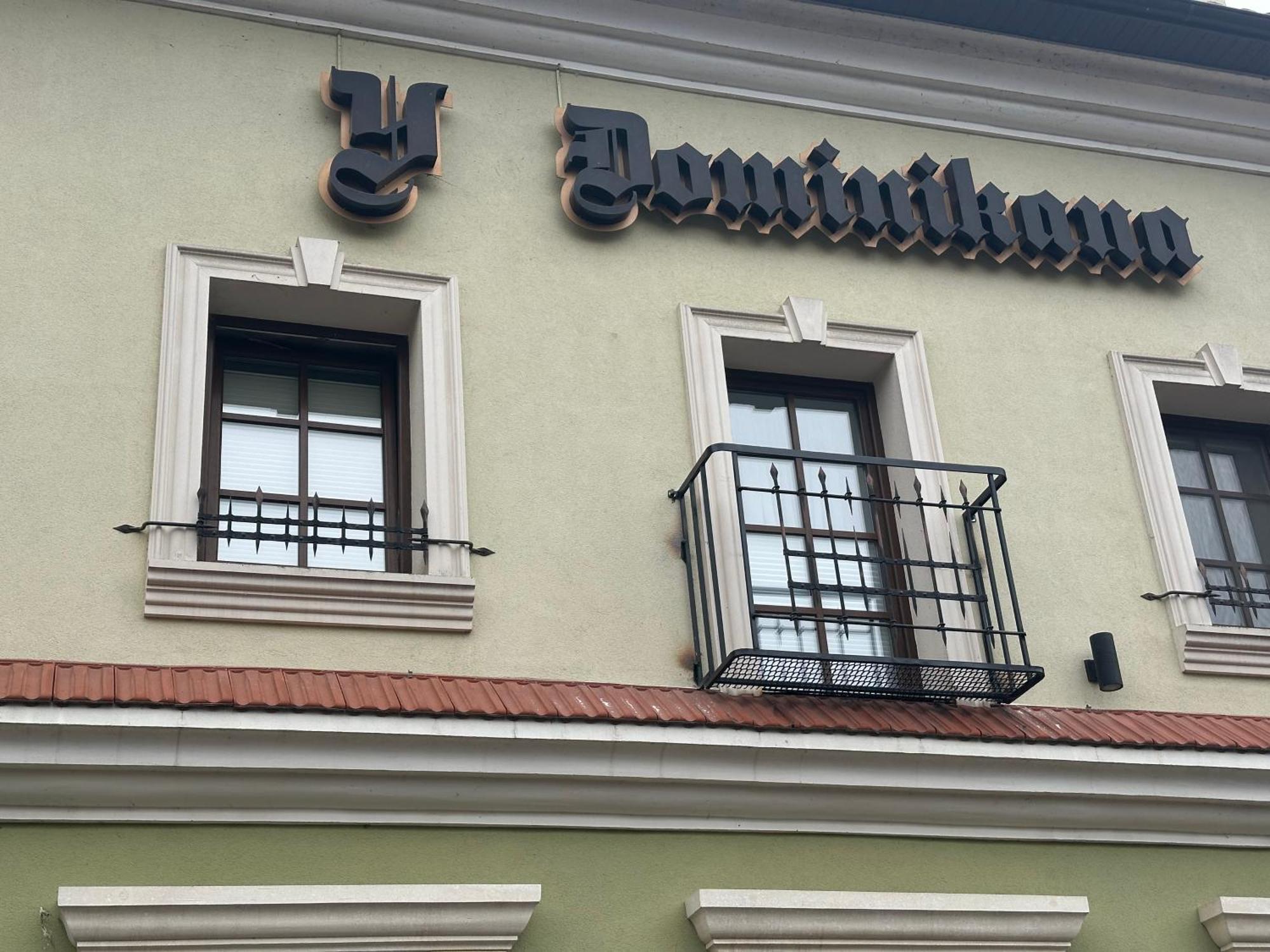 U Dominicana Камианец-Подилский Екстериор снимка